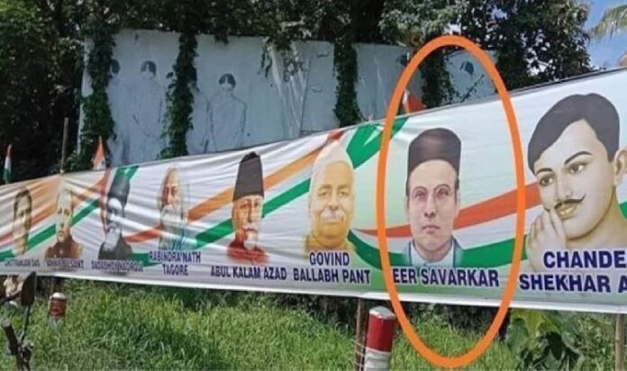 ಭಾರತ್‌ ಜೋಡೋ ಬ್ಯಾನರ್‌ನಲ್ಲಿ ಸಾವರ್ಕರ್‌ ಚಿತ್ರ; ಸ್ಥಳೀಯ ನಾಯಕನ ಅಮಾನತು ಮಾಡಿದ ಕಾಂಗ್ರೆಸ್ | Naanu Gauri