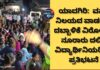 ಯಾದಗರಿ: ದಬ್ಬಾಳಿಕೆ ನಡೆಸುವ ವಾರ್ಡನ್‌ ಅಮಾನತಿಗೆ ದಲಿತ ವಿದ್ಯಾರ್ಥಿನಿಯರಿಂದ ಪ್ರತಿಭಟನೆ | Naanu Gauri