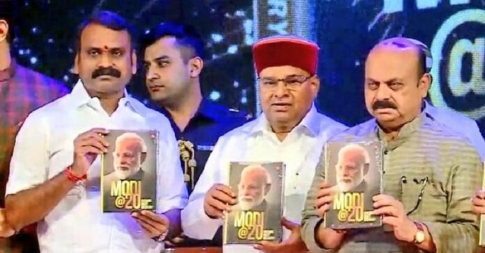 3 ಗಂಟೆಗಳ ಮೋದಿ ಪುಸ್ತಕ ಬಿಡುಗಡೆ ಕಾರ್ಯಕ್ರಮಕ್ಕೆ 37 ಲಕ್ಷ ರೂ. ಖರ್ಚು ಮಾಡಿದ್ದ ರಾಜ್ಯ ಸರ್ಕಾರ! | Naanu Gauri