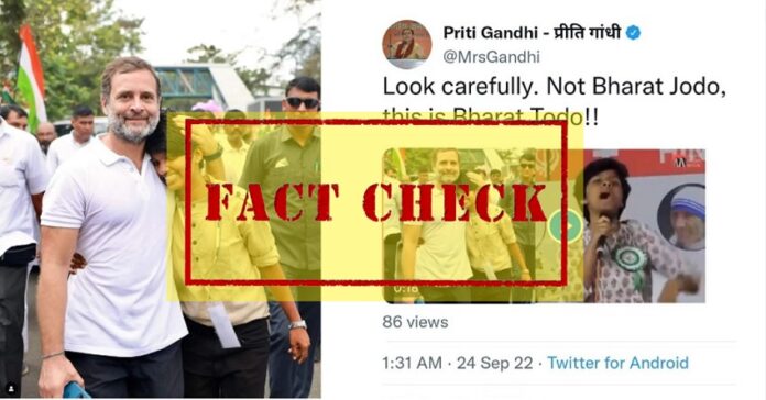 ಫ್ಯಾಕ್ಟ್‌ಚೆಕ್‌: ಭಾರತ್‌ ಜೋಡೋ ಯಾತ್ರೆಯಲ್ಲಿ ರಾಹುಲ್ ಗಾಂಧಿ ‘ಅಮೂಲ್ಯ ಲಿಯೋನ್‌‌’ರನ್ನು ಭೇಟಿಯಾದರೆ? | Naanu Gauri