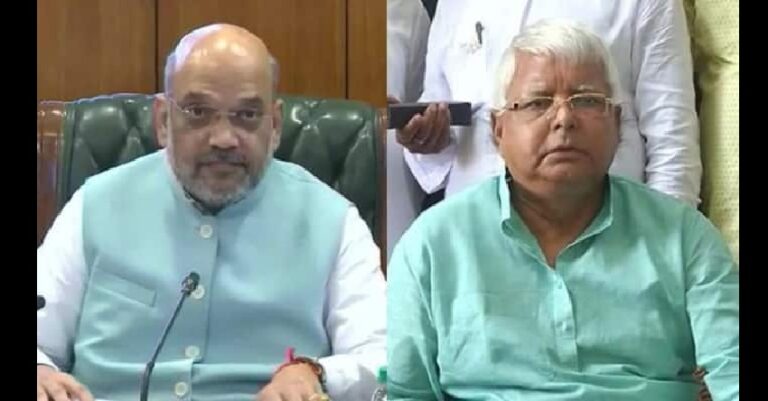 ‘ಬಿಹಾರದಲ್ಲಿ ಅಧಿಕಾರ ಹೋದ ನಂತರ, ಅಮಿತ್‌ ಶಾ ಬಿಲ್ಕುಲ್‌ ಹುಚ್ಚರಾಗಿದ್ದಾರೆ’: ಆರ್‌‌ಜೆಡಿ ಮುಖ್ಯಸ್ಥ ಲಾಲು ಯಾದವ್