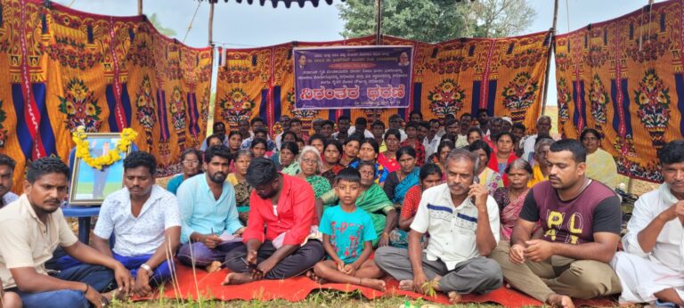 ಜೀವ ಬಿಟ್ಟೆವು ಭೂಮಿ ಕೊಡೆವು: KHB ಭೂಸ್ವಾಧೀನ ವಿರೋಧಿಸಿ ದಲಿತರ ಪ್ರತಿಭಟನೆ