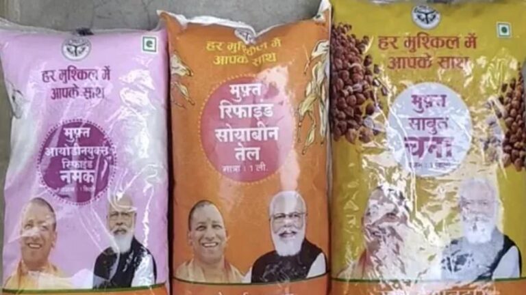 ಉತ್ತರ ಪ್ರದೇಶದಲ್ಲಿ ಉಚಿತ ಪಡಿತರ ಯೋಜನೆ ಹಿಂತೆಗೆತ: 15 ಕೋಟಿ ಜನರ ಮೇಲೆ ಪರಿಣಾಮ