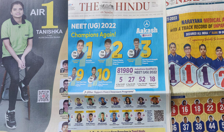 ಕೋಚಿಂಗ್ ಸೆಂಟರ್‌ಗಳ ದಂಧೆ; ನೀಟ್ ಟಾಪರ್ 3 ಸಂಸ್ಥೆಗಳಲ್ಲಿ ತರಬೇತಿ ಪಡೆದರೆಂದು ಸುಳ್ಳು ಹಂಚಿಕೆ