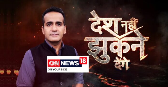 ಹಿಜಾಬ್ ಪರ ಪ್ಯಾನಲಿಸ್ಟ್‌‌ಗಳನ್ನು ಅಲ್ ಖೈದಾಕ್ಕೆ ಲಿಂಕ್; ನ್ಯೂಸ್‌‌18 ಗೆ 50 ಸಾವಿರ ದಂಡ ವಿಧಿಸಿದ NBDSA | Naanu Gauri