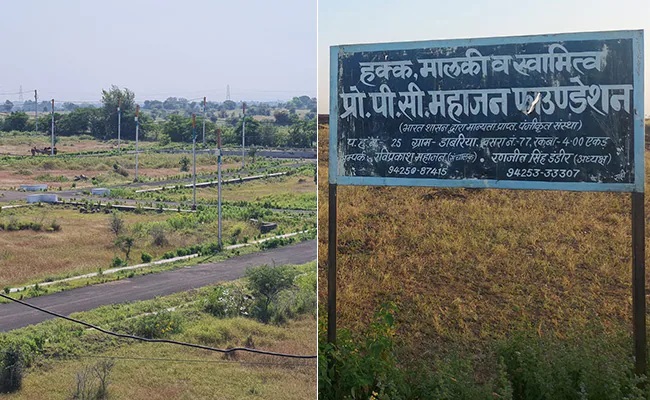 ಮುಸ್ಲಿಮರ ಹೆಸರಿನಲ್ಲಿ ಭಯ ಹುಟ್ಟು ಹಾಕಿ ರೈತರಿಂದ 200 ಎಕರೆ ಭೂಮಿ ಖರೀದಿಸಿದ ಹಿಂದುತ್ವ ಸಂಘಟನೆ | Naanu Gauri