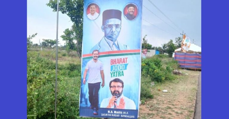 ಭಾರತ ಐಕ್ಯತಾ ಯಾತ್ರೆಗೆ ಸ್ವಾಗತ ಕೋರುವ ಬ್ಯಾನರ್‌ನಲ್ಲಿ ಮತ್ತೆ ಕಾಣಿಸಿಕೊಂಡ ಸಾವರ್ಕರ್‌‌! | Naanu Gauri