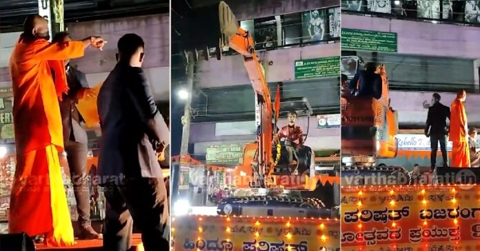 ಮಂಗಳೂರು: ದಸರಾ ರ್‍ಯಾಲಿಯಲ್ಲಿ ಆದಿತ್ಯನಾಥ್‌ ವೇಷಧಾರಿ ಜೊತೆಗೆ ಬುಲ್ಡೋಝರ್‌ ಪ್ರದರ್ಶನ | Naanu Gauri