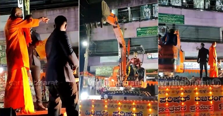 ಮಂಗಳೂರು: ದಸರಾ ರ್‍ಯಾಲಿಯಲ್ಲಿ ಆದಿತ್ಯನಾಥ್‌ ವೇಷಧಾರಿ ಜೊತೆಗೆ ಬುಲ್ಡೋಝರ್‌ ಪ್ರದರ್ಶನ | Naanu Gauri