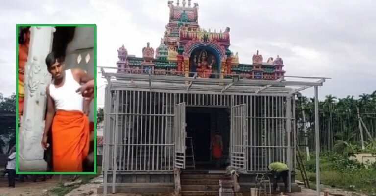 ಗುಬ್ಬಿ: ದಲಿತರಿಗೆ ದೇವಸ್ಥಾನ ಪ್ರವೇಶ ನಿರಾಕರಿಸಿ ಅಸ್ಪೃಶ್ಯತೆ ಆಚರಣೆ