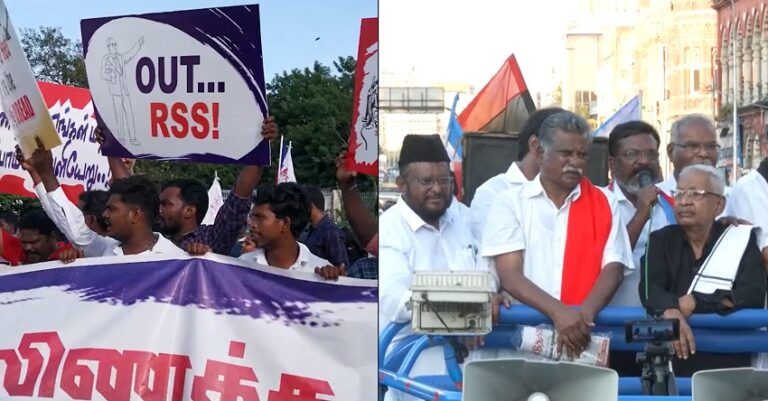 ಚೆನ್ನೈ: ಆರೆಸ್ಸೆಸ್‌‌ ವಿರುದ್ಧ ವಿವಿಧ ರಾಜಕೀಯಕ ಪಕ್ಷದ ಕಾರ್ಯಕರ್ತರಿಂದ ಮಾನವ ಸರಪಳಿ ಪ್ರತಿಭಟನೆ | Naanu Gauri