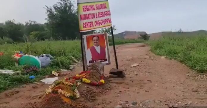 ತೆಲಂಗಾಣ: ಬಿಜೆಪಿ ರಾಷ್ಟ್ರೀಯ ಅಧ್ಯಕ್ಷ ಜೆ.ಪಿ. ನಡ್ಡಾ ಸಮಾಧಿ ಮಾಡಿ ಪ್ರತಿಭಟನೆ! | Naanu Gauri