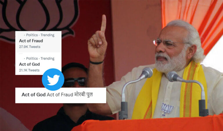 ಗುಜರಾತ್ ತೂಗುಸೇತುವೆ ದುರಂತ: 2016ರಲ್ಲಿ ಬಂಗಾಳದ ಸೇತುವೆ ಕುಸಿದಿದ್ದಾಗ ಮೋದಿ ಮಾಡಿದ್ದ ಭಾಷಣ ವೈರಲ್