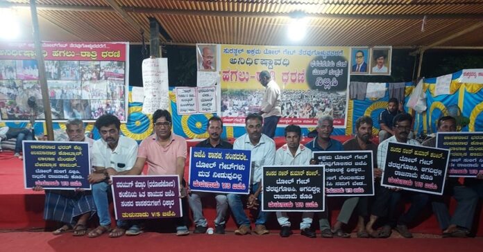 ‘ಸುರತ್ಕಲ್‌ ಟೋಲ್‌ ರದ್ದು’ ಎಂದ ನಳಿನ್ ಕುಮಾರ್‌ ; ಹಣ ಸಂಗ್ರಹ ನಿಲ್ಲುವವರೆಗೂ ಪ್ರತಿಭಟನೆ: ಹೋರಾಟ ಸಮಿತಿ | Naanu Gauri