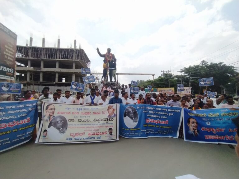 ಡಾ.ಬಿ.ಎಂ ತಿಪ್ಪೇಸ್ವಾಮಿ ಸಮಾಧಿ ಧ್ವಂಸಗೈದ ಆರೋಪಿಗಳನ್ನು ಬಂಧಿಸಿ: ದಾವಣಗೆರೆಯಲ್ಲಿ ಪ್ರತಿಭಟನೆ