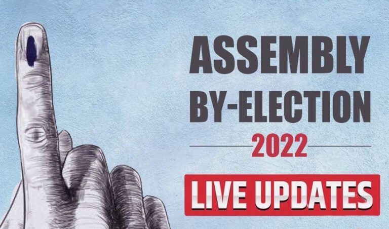 7 ಕ್ಷೇತ್ರಗಳ ಉಪಚುನಾವಣೆ ಫಲಿತಾಂಶ: BJP 4, RJD, TRS, ಶಿವಸೇನೆ ತಲಾ ಒಂದು ಕ್ಷೇತ್ರಗಳಲ್ಲಿ ಮುನ್ನಡೆ