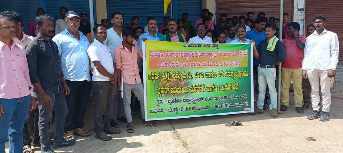 ಶೃಂಗೇರಿ: ಅಡಿಕೆ ಆಮದು ನೀತಿ, ಅರಣ್ಯ ಕಾಯ್ದೆಯ ಕಿರುಕುಳ ಖಂಡಿಸಿ ಪ್ರತಿಭಟನೆ