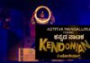 ‘ಕೆಂಡೋನಿಯನ್ಸ್‌‌’: ನವೆಂಬರ್‌ 11ರಂದು ಬೆಂಗಳೂರಿನ ರಂಗಶಂಕರದಲ್ಲಿ ಮೊದಲ ಬಾರಿಗೆ ಪ್ರದರ್ಶನ | Naanu Gauri