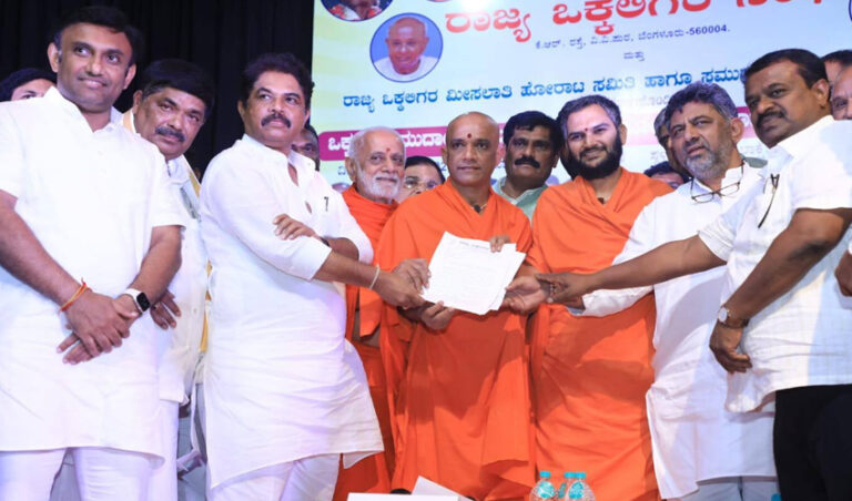 ಒಕ್ಕಲಿಗ-ಲಿಂಗಾಯಿತರ ಮೀಸಲಾತಿ ಹೆಚ್ಚಳ; ಮೂಗಿಗೆ ತುಪ್ಪ ಸವರಿದ ಸರ್ಕಾರ