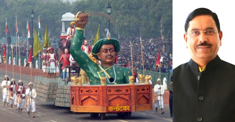 ಗಣರಾಜ್ಯೋತ್ಸವ ಪರೇಡ್‌ನಲ್ಲಿ ರಾಜ್ಯದ ಸ್ತಬ್ಧಚಿತ್ರಕ್ಕೆ ಅನುಮತಿ ನಿರಾಕರಣೆ: ಸಮರ್ಥಿಸಿಕೊಂಡ ಪ್ರಹ್ಲಾದ್ ಜೋಶಿ