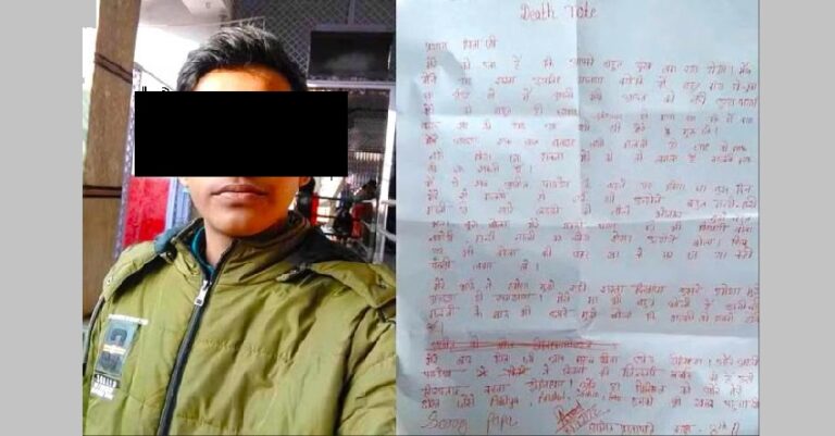 ಮಧ್ಯಪ್ರದೇಶ: ಕೀಳು ಜಾತಿಯ ನಿನಗೆ ಓದುವ ಹಕ್ಕಿಲ್ಲ ಎಂದ ಶಿಕ್ಷಕ; ದಲಿತ ವಿದ್ಯಾರ್ಥಿ ಆತ್ಮಹತ್ಯೆ