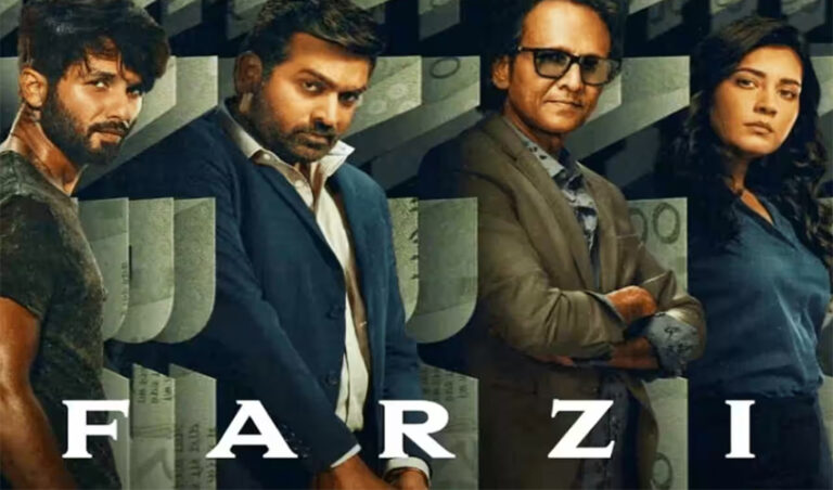 ಫರ್ಜಿ: ರಾಜ್ ಮತ್ತು ಡಿಕೆ ಜೋಡಿಯ ಮತ್ತೊಂದು ಥ್ರಿಲ್ಲರ್ ವೆಬ್ ಸಿರೀಸ್