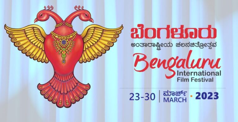 ಬೆಂಗಳೂರು ಅಂತರಾಷ್ಟ್ರೀಯ ಚಲನಚಿತ್ರೋತ್ಸವ: ಪಾಲಾರ್, ಗಾಂಧಿ ಮತ್ತು ನೋಟು ಸಿನಿಮಾ ಆಯ್ಕೆ ಮಾಡದಿರುವುದಕ್ಕೆ ಆಕ್ರೋಶ