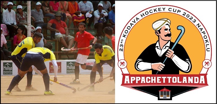 ಸಮುದಾಯ ಬೆಸೆಯುವ ‘ಕೊಡವ ಹಾಕಿ ಹಬ್ಬ’ಕ್ಕೆ ದಿನಗಣನೆ; ‘ಅಪ್ಪಚೆಟ್ಟೋಳಂಡ’ ಕುಟುಂಬದಿಂದ ಆತಿಥ್ಯ