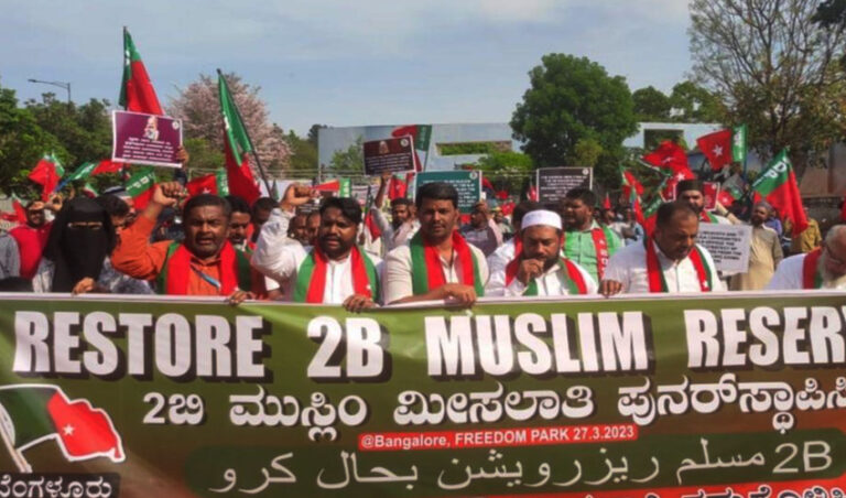 ಕರ್ನಾಟಕದ 2ಬಿ ಮುಸ್ಲಿಂ ಮೀಸಲಾತಿ ರದ್ದು ಆದೇಶಕ್ಕೆ ಸುಪ್ರೀಂ ಕೋರ್ಟ್ ತಡೆ