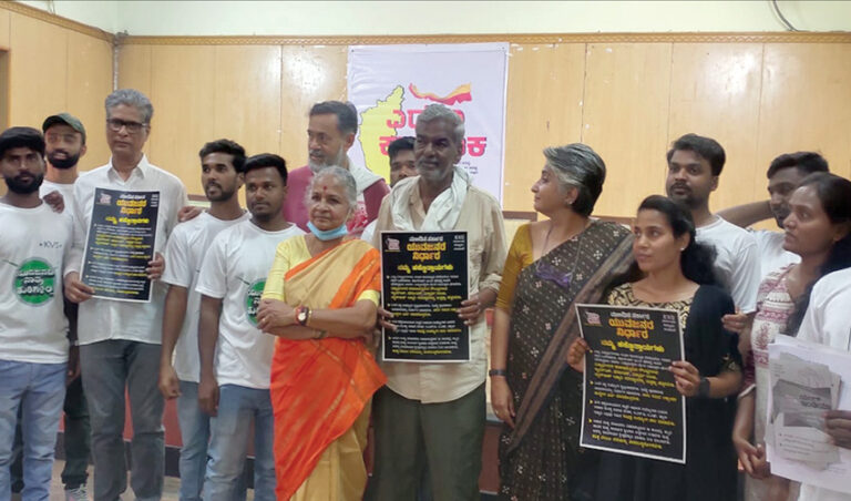 ಎದ್ದೇಳು ಕರ್ನಾಟಕ: ನೀತಿಬದ್ಧ ನಾಗರಿಕ ಅಭಿಯಾನ