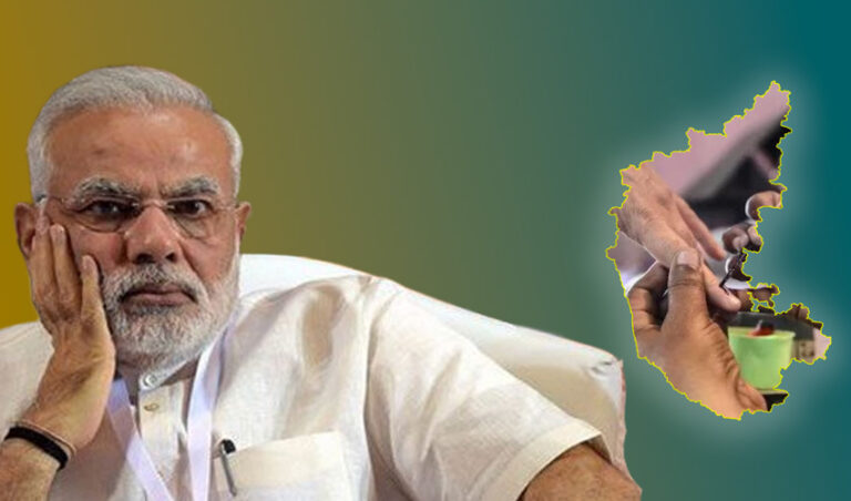 ಮತದಾರ ಕೊಟ್ಟ ಪೆಟ್ಟು ಮುಟ್ಟಿ ನೋಡಿಕೊಳ್ಳುವಂತಿದೆಯಲ್ಲಾ…