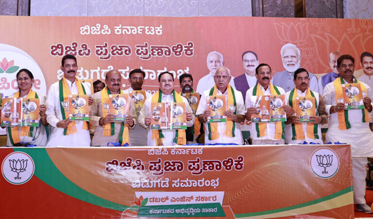 ಬಿಜೆಪಿ ಪ್ರಣಾಳಿಕೆ ಬಿಡುಗಡೆ: NRC, ಏಕರೂಪ ನಾಗರಿಕ ಸಂಹಿತೆ ಜಾರಿಗೊಳಿಸುವ ಭರವಸೆ