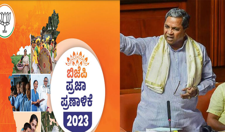 BJP ಕಳೆದ ಚುನಾವಣೆಯಲ್ಲಿ ನೀಡಿದ್ದ 90% ಭರವಸೆಗಳನ್ನು ಈಡೇರಿಸಿಲ್ಲ: ಸಿದ್ದರಾಮಯ್ಯ