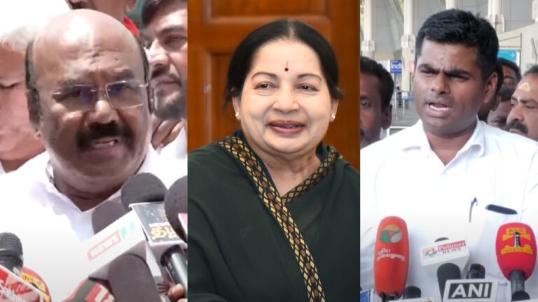 ಜಯಲಲಿತಾರವರ ಬಗ್ಗೆ ಅವಹೇಳನಕಾರಿ ಹೇಳಿಕೆ: ಅಣ್ಣಾಮಲೈ ವಿರುದ್ಧ ನಿರ್ಣಯ ಮಂಡಿಸಿದ AIADMK