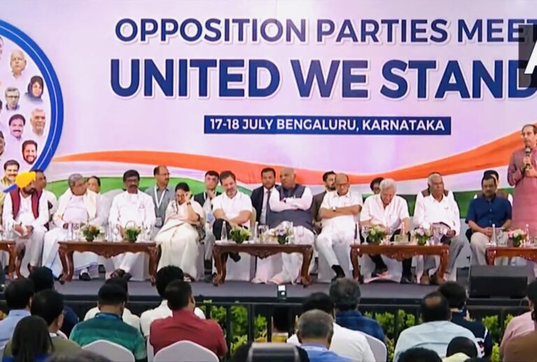 INDIA ಗೆಲ್ಲುತ್ತದೆ, ನಮ್ಮ ದೇಶ ಗೆಲ್ಲುತ್ತದೆ ಮತ್ತು ಬಿಜೆಪಿ ಸೋಲುತ್ತದೆ: ವಿಪಕ್ಷಗಳ ಸಭೆ ಬಳಿಕೆ ಮಮತಾ ಬ್ಯಾನರ್ಜಿ