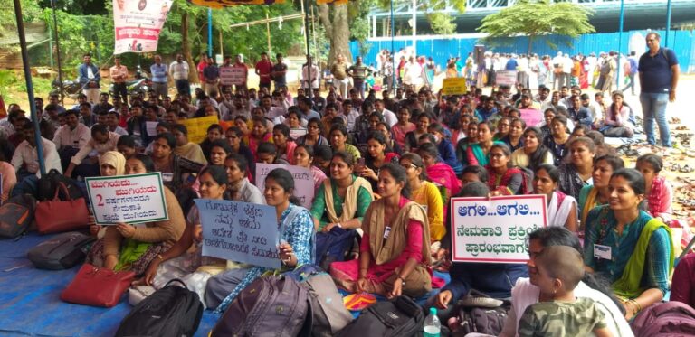 ಸಹಾಯಕ ಪ್ರಾಧ್ಯಾಪಕರ ನೇಮಕಾತಿ ಪ್ರಕ್ರಿಯೆ ಆರಂಭಿಸಲು ಒತ್ತಾಯಿಸಿ ಧರಣಿ
