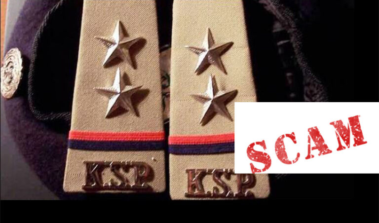 PSI ಹಗರಣ ನ್ಯಾಯಾಂಗ ತನಿಖೆಗೆ: ಮೂರು ತಿಂಗಳಲ್ಲಿ ವರದಿ ಸಲ್ಲಿಸಲು ಸರ್ಕಾರ ಸೂಚನೆ