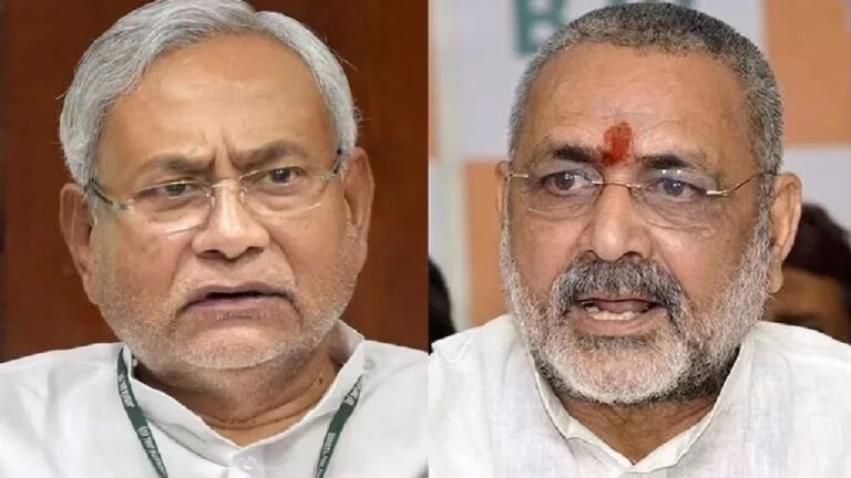 ಬಿಹಾರದಲ್ಲಿ ‘ಹಲಾಲ್’ ಉತ್ಪನ್ನ ನಿಷೇಧಿಸಿ: ಸಿಎಂ ನಿತೀಶ್ ಕುಮಾರ್‌ಗೆ ಗಿರಿರಾಜ್ ಸಿಂಗ್ ಪತ್ರ