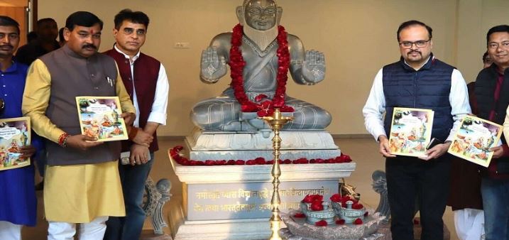 ಶಾಲಾ ಮಕ್ಕಳಿಗೆ ‘ಭಗವದ್ಗೀತೆ’ ಬೋಧನೆ: ಪೂರಕ ಪಠ್ಯ ಬಿಡುಗಡೆ