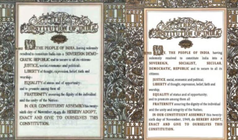 ಗಣರಾಜ್ಯೋತ್ಸವ ದಿನ ‘ಸೆಕ್ಯುಲರ್’, ‘ಸಮಾಜವಾದಿ’ ಪದವಿಲ್ಲದೆ ಸಂವಿಧಾನದ ಪೀಠಿಕೆ ಹಂಚಿಕೊಂಡ ಕೇಂದ್ರ ಸರಕಾರ