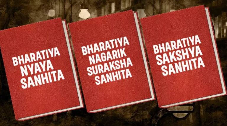 ನೂತನ ಕ್ರಿಮಿನಲ್ ಕಾನೂನುಗಳನ್ನು ಪ್ರಶ್ನಿಸಿ ಸುಪ್ರೀಂಕೋರ್ಟ್‌ನಲ್ಲಿ ಸಾರ್ವಜನಿಕ ಹಿತಾಶಕ್ತಿ ಅರ್ಜಿ ಸಲ್ಲಿಕೆ