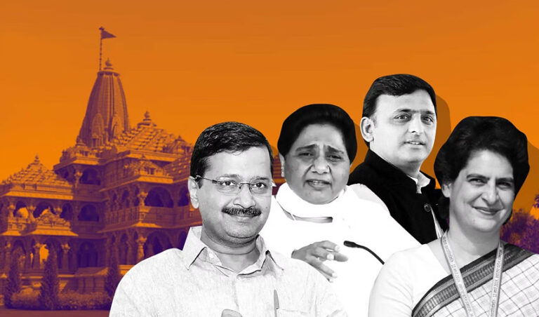 ರಾಮಮಂದಿರ ಉದ್ಘಾಟನೆ: ಎಡಪಕ್ಷಗಳ ’ಸೈದ್ಧಾಂತಿಕ ಬದ್ಧತೆ’ ಮತ್ತು ಕಾಂಗ್ರೆಸ್‌ನ ಸಂದಿಗ್ಧತೆ
