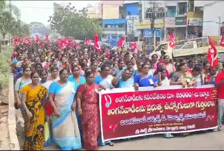 ಅಂಗನವಾಡಿ ಕಾರ್ಯಕರ್ತೆಯರ ಪ್ರತಿಭಟನೆಗೆ ನಿರ್ಬಂಧ ವಿಧಿಸಿದ ಆಂಧ್ರ ಸರ್ಕಾರ