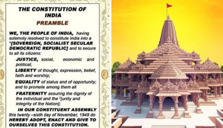 ರಾಮಮಂದಿರ ಉದ್ಘಾಟನೆಯಂದು ಸಂವಿಧಾನದ ಪೀಠಿಕೆ ಹಂಚಿಕೊಂಡ ನಟ, ನಟಿಯರು