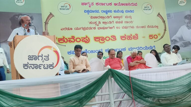 ಮತೀಯವಾದಿಗಳಿಗೆ ಕುವೆಂಪು ಅವರನ್ನು ಪ್ರಶ್ನಿಸಲು ಸಾಧ್ಯವಾಗುತ್ತಿರಲಿಲ್ಲ: ಬಿ.ಟಿ. ಲಲಿತಾ ನಾಯಕ್