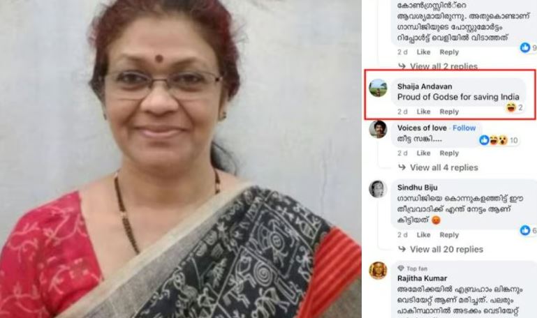 ‘ಭಾರತವನ್ನು ಉಳಿಸಿದ್ದಕ್ಕಾಗಿ ಗೋಡ್ಸೆ ಬಗ್ಗೆ ಹೆಮ್ಮೆಯಿದೆ’: ಗಾಂಧಿ ಹಂತಕನನ್ನು ಶ್ಲಾಘಿಸಿದ NIT ಪ್ರಾಧ್ಯಾಪಕಿ