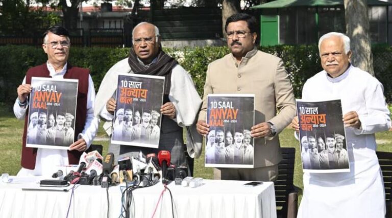 “10 ಸಾಲ್‌ ಅನ್ಯಾಯ್‌ ಕಾಲ್”: ಮೋದಿ ಸರಕಾರದ ವಿರುದ್ಧ ಕಾಂಗ್ರೆಸ್‌ ಬಿಡುಗಡೆ ಮಾಡಿದ ‘ಕಪ್ಪುಪತ್ರ’ದಲ್ಲಿ ಏನಿದೆ?