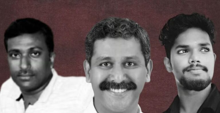 ಕೇರಳದ 3 ರಾಜಕೀಯ ಕೊಲೆಗಳ ಸ್ಟೋರಿ…
