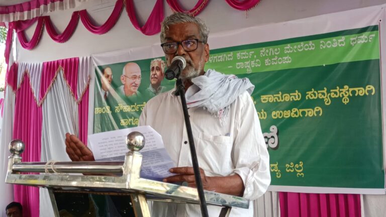 ‘ಐಕ್ಯತೆಯೇ ದೈವ; ಛಿದ್ರತೆಯೇ ದೆವ್ವ’ ಎಂಬ ನುಡಿ ಮಂಡ್ಯದ ಸುಪ್ತ ಪ್ರಜ್ಞೆಯಲ್ಲೇ ಇದೆ: ದೇವನೂರ ಮಹಾದೇವ