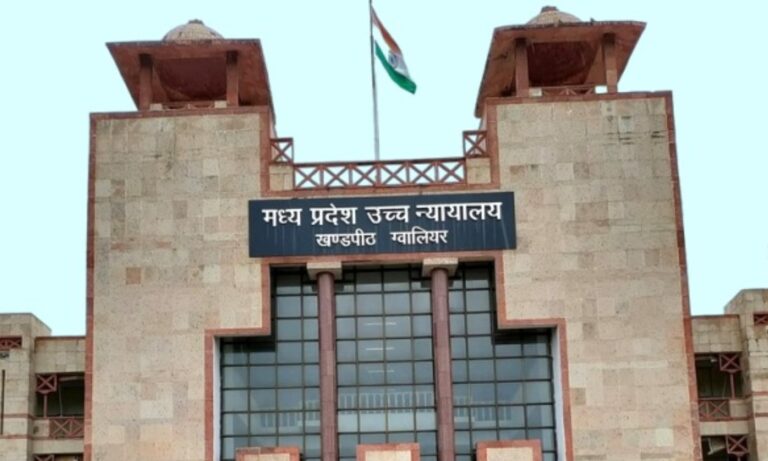 ‘ಇಡಬ್ಲ್ಯೂಎಸ್ ಪ್ರಯೋಜನ ಪಡೆಯುತ್ತಿರುವ ಸಾಮಾನ್ಯ ವರ್ಗ’; ಕೇಂದ್ರದ ಪ್ರತಿಕ್ರಿಯೆ ಕೇಳಿದ ಎಂಪಿ ಹೈಕೋರ್ಟ್‌